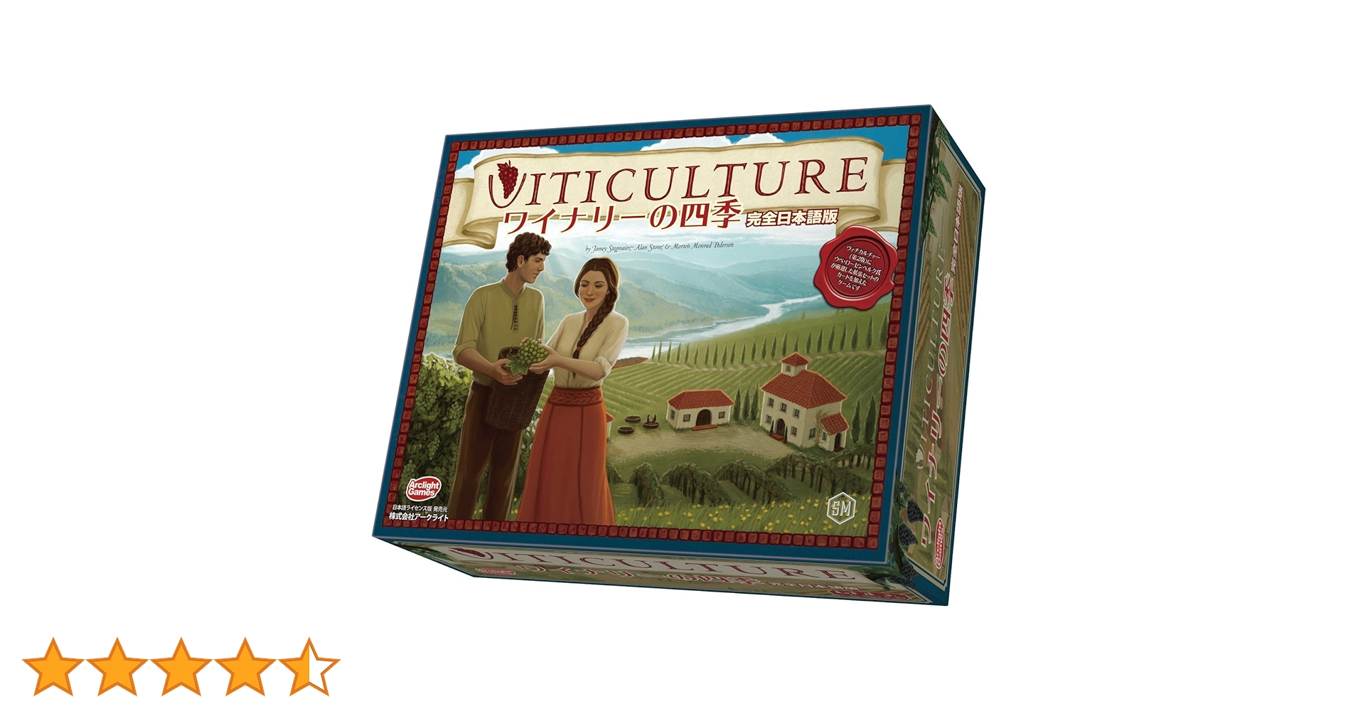 ワイナリーの四季 Amazon.co.jp: アークライト(Arclight) ワイナリーの四季 拡張